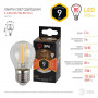 Лампа светодиодная филаментная ЭРА E14 9W 2700K прозрачная F-LED P45-9w-827-E14 Б0047020
