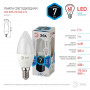 Лампа светодиодная ЭРА E14 7W 4000K матовая LED B35-7W-840-E14 Б0020539