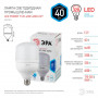 Лампа светодиодная ЭРА E27 40W 4000K матовая LED POWER T120-40W-4000-E27 Б0027005